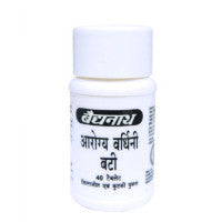 Baidyanath Arogyawardhini Bati (Tablets) (80 tab) - alldesineeds