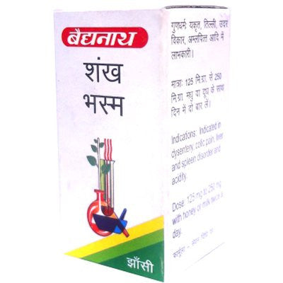 Baidyanath Shankh Bhasma (10gm) - alldesineeds