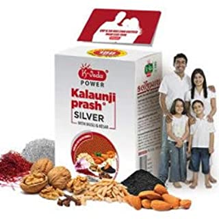 2 x K-Veda Kalaunji Prash Silver With Pack Of 250 Gms Pack Of 1Pc Best Immunity Booster | Narayani Pharmacy