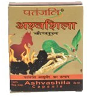 2 x Patanjali Ashvashila Capsule 20 cap pack --- powerful remedy in sexual weakness, fatigue, stress, generalized weakness, asthma, allergy, diabetes, diabetic neuropathy, urinary disorders and loss of immunity