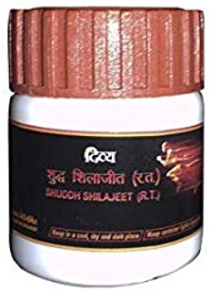 2 x Patanjali' Divya Shilajeet Sat, 20 g