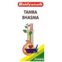 Baidyanath Tamra Bhasma (5gm) - alldesineeds