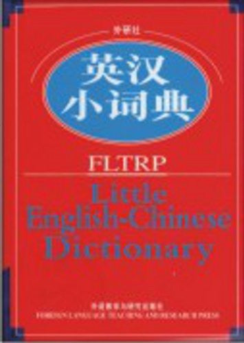 Buy FLTRP little English-Chinese dictionary(Chinese Edition) [Paperback] [Jan 01 online for USD 22.4 at alldesineeds