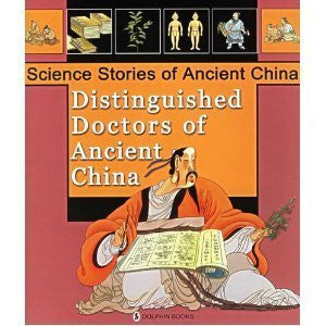 Buy Distinguished Doctors of Ancient China - Science Stories of Ancient [Jan 01, online for USD 17.47 at alldesineeds