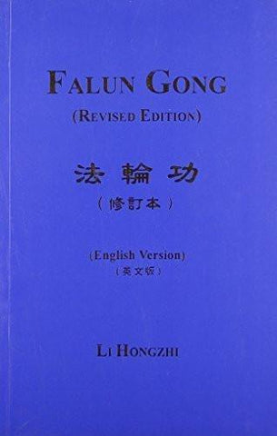 Falun Gong [Jan 01, 2012] Hongzhi, Li]