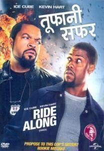 Buy Ride Along (Hindi) online for USD 12.78 at alldesineeds