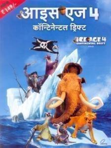 Ice Age 4: Continental Drift (Hindi): Video CD