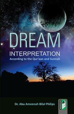 Dream Interpretation [May 31, 2003] Philips, Abu Ameenah Bilal]