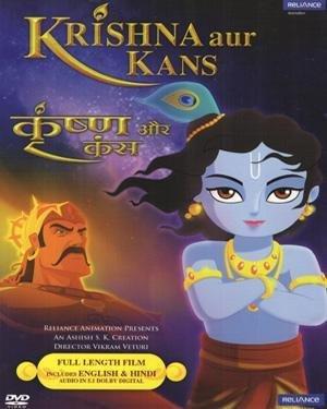 Krishna Aur Kans: Video CD