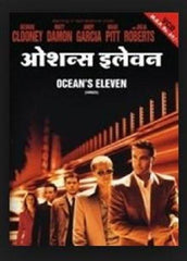 Ocean's Eleven: Video CD