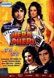 Hera Pheri (Old): dvd