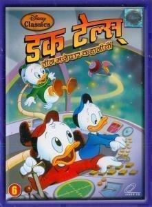 Duck Tales Vol. 6-Teen Majedaar Kahaniyaan: Video CD