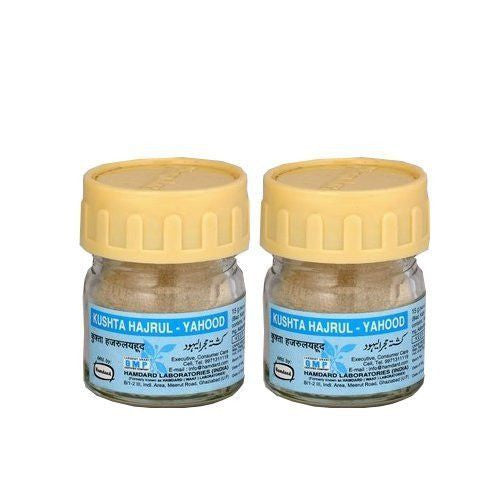 2 X LOT Hamdard Kushta Hajrul  Yahood (15 grams) - alldesineeds