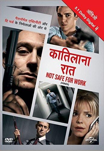 Not Safe for Work (Hindi): dvd