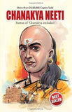 Chanakya Neeti [Paperback] [Dec 01, 2009] B.K. Chaturvedi]