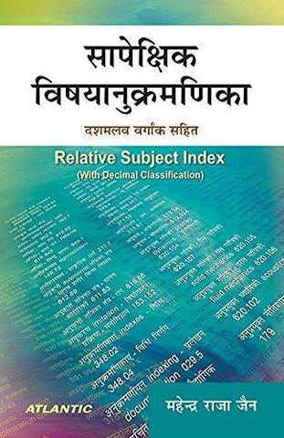 Saapekshik Vishyanukramnika (Relative Subject Index [With Decimal Classification] [[Condition:New]] [[ISBN:8126920602]] [[author:Mahendra Raja Jain]] [[binding:Paperback]] [[format:Paperback]] [[package_quantity:5]] [[publication_date:2015-01-01]] [[ean:9788126920600]] [[ISBN-10:8126920602]] for USD 30.73