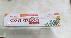 2 x Patanjali DANT KANTI NATURAL toothpaste with ALOEVERA TOOTHPASTE ( 200g )