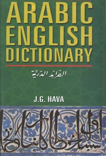 Buy Arabic English Dictionary for Advanced Learners [Paperback] [Oct 15, 2002] online for USD 31.03 at alldesineeds