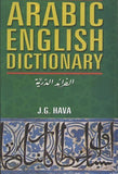Buy Arabic English Dictionary for Advanced Learners [Paperback] [Oct 15, 2002] online for USD 31.03 at alldesineeds