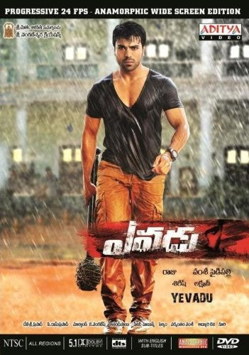 Yevadu TELUGU DVD for 9.45 USD Category Cheaper than Amazon