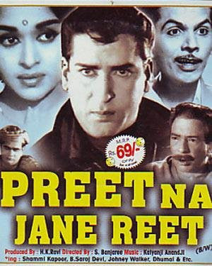 Buy Preet Na Jane Reet online for USD 11.94 at alldesineeds