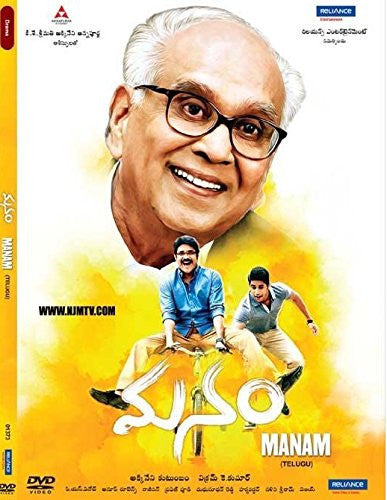Buy Manam: TELUGU DVD online for USD 9.45 at alldesineeds