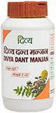 2 x Patanjali Ayurved Limited Dant Manjan, 100g