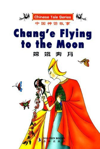 Buy Chang'e Flying to the Moon [Jan 01, 2005] Zhiwei, Wang online for USD 15.64 at alldesineeds