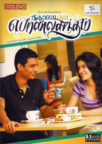 Buy Neethaane Enn Ponnvasantham: TAMIL DVD online for USD 9 at alldesineeds