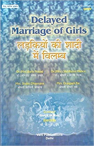 Delayed Marriage of Girls- Ladkiyon ki Shadi Mein Vilamb (First Edition, 2013) Paperback  2013 ISBN13: 9788189221430 ISBN10: 8189221434 for USD 11.59