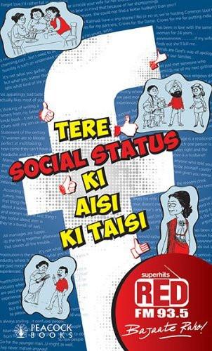 Tere Social Status Ki Aisi Ki Taisi [Paperback] [Jan 01, 2014] Rahul Kishore] Additional Details<br>
------------------------------



Package quantity: 1

 [[Condition:New]] [[ISBN:8124803102]] [[author:Rahul Kishore]] [[binding:Paperback]] [[format:Paperback]] [[manufacturer:Atlantic]] [[publication_date:2014-01-01]] [[brand:Atlantic]] [[ean:9788124803103]] [[ISBN-10:8124803102]] for USD 16.85