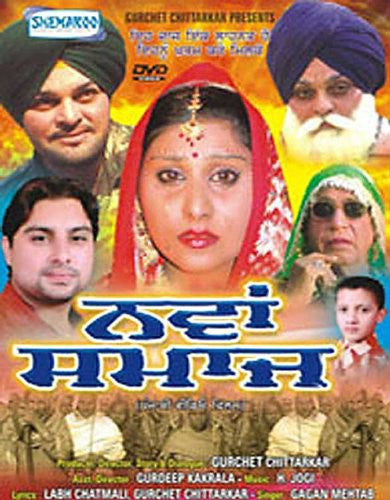 Buy Nawan Samaj: PUNJABI DVD online for USD 8.99 at alldesineeds