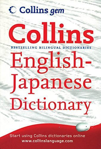 Buy Collins Pocket English-Japanese Dictionary (Collins Pocket) by Collins Dictionary online for USD 15.48 at alldesineeds