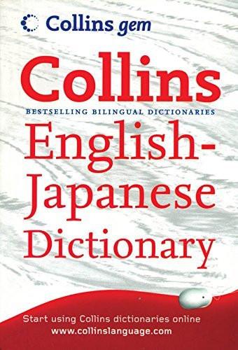 Collins Pocket English-Japanese Dictionary (Collins Pocket) by Collins Dictio