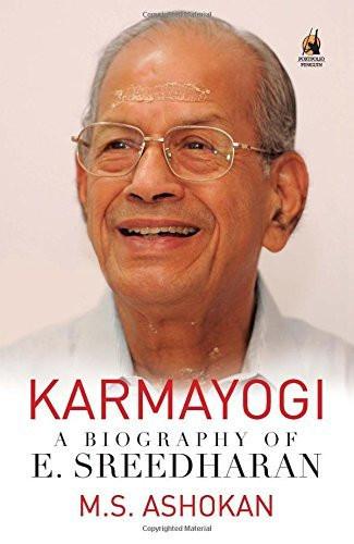 Karmayogi: A Biography of E. Sreedharan [Dec 01, 2015]