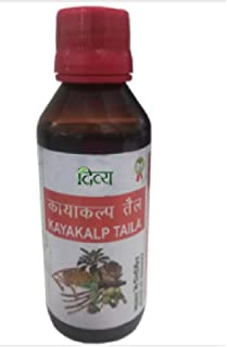 2 x Patanjali Divya Kayakalp Oil 100 ml