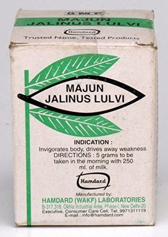 Hamdard Majun Jalinus Lulvi 60g by Hamdard - alldesineeds