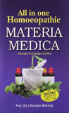 Buy All in One Homoeopathic Materia Medica [Jun 30, 2002] Mohanty, Niranjan online for USD 40.15 at alldesineeds