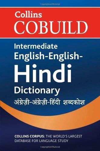 Collins Cobuild Intermediate English-English-Hindi Dictionary [Nov 01, 2012] [[Condition:New]] [[ISBN:0007510802]] [[author:Collins]] [[binding:Hardcover]] [[format:Hardcover]] [[manufacturer:Harper Collins Promotion]] [[package_quantity:5]] [[publication_date:2012-01-01]] [[brand:Harper Collins Promotion]] [[ean:9780007510801]] [[ISBN-10:0007510802]] for USD 56.48