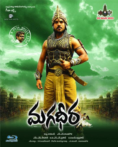 Buy Magadheera: TELUGU BLURAY DVD online for USD 13.85 at alldesineeds