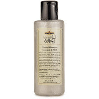Pack of 2 Khadi Coconut & Milk Herbal Shampoo (210ml)