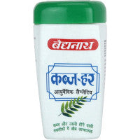 2 x  Baidyanath Kabjahar Granules (100g)