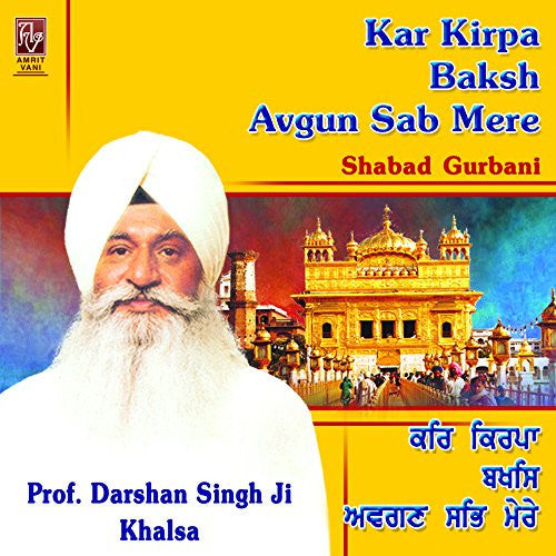 Buy Kar Kirpa Baksh Avgun Sabh Mere: PUNJABI Audio CD online for USD 8.3 at alldesineeds