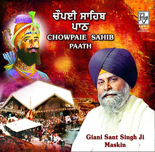 Buy Paath Chowpaie Sahib: PUNJABI Audio CD online for USD 8.3 at alldesineeds