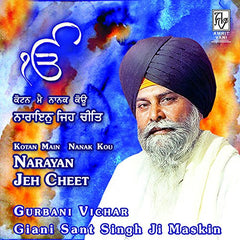 Buy Kotan Mein Nanak Kou Narayan Jeh Cheet: PUNJABI Audio CD online for USD 8.3 at alldesineeds