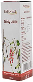 Patanjali Giloy Juice - Natural Immunity Booster - 500ml