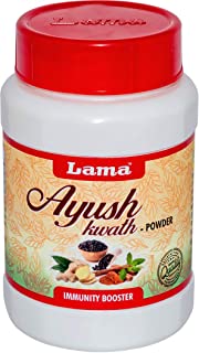 2 x Lama Ayush Kwath Powder (100 gm) - Helps Increase Immunity
