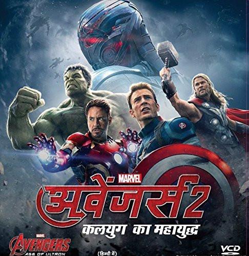 Avengers: Age of Ultron (Hindi): Video CD