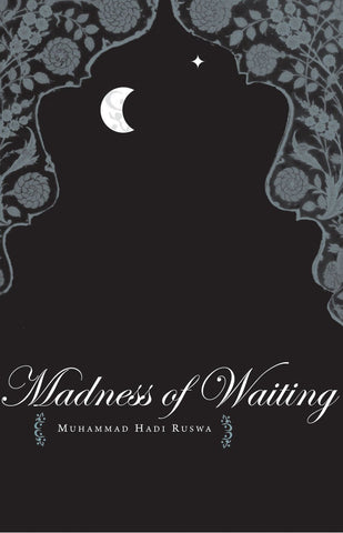 The Madness of Waiting [Hardcover] [Oct 15, 2013] Ruswa, Muhammad Hadi; Shand]