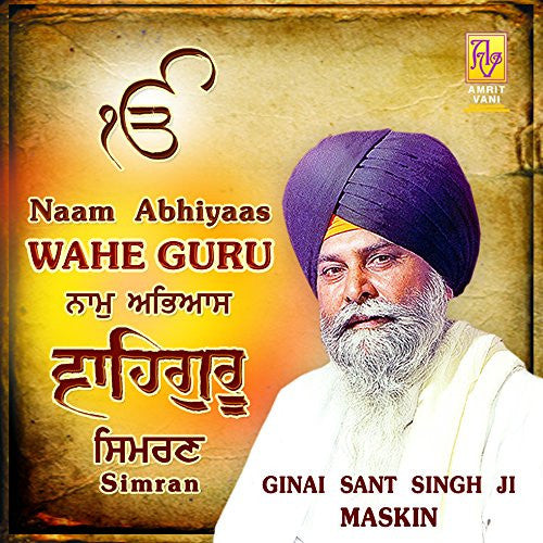 Buy Naam Abhiyaas Waheguru Simran : PUNJABI Audio CD online for USD 8.3 at alldesineeds